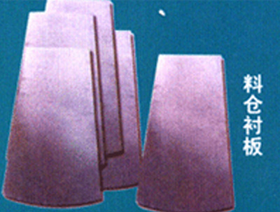 料倉(cāng)襯板，PE，PVC板材
